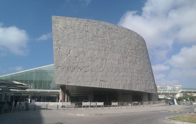 alexandria-bibliotheca.jpg